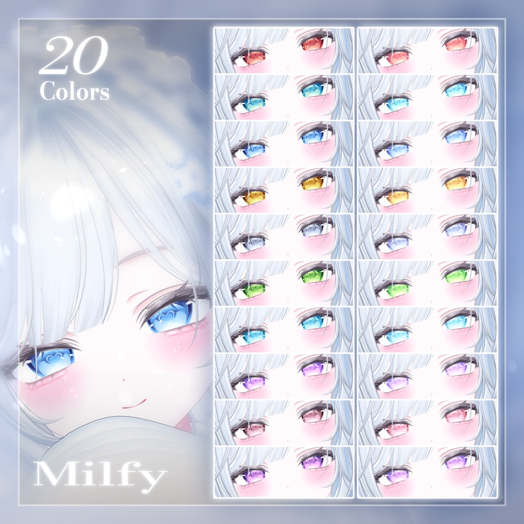 ♡販売記念セール♡【17アバター対応】Berry Velvet eye texture