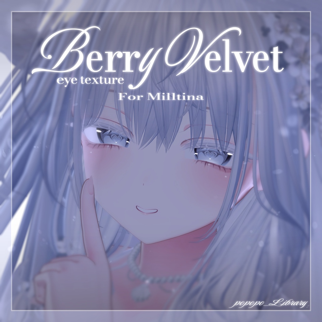 ♡販売記念セール♡【17アバター対応】Berry Velvet eye texture
