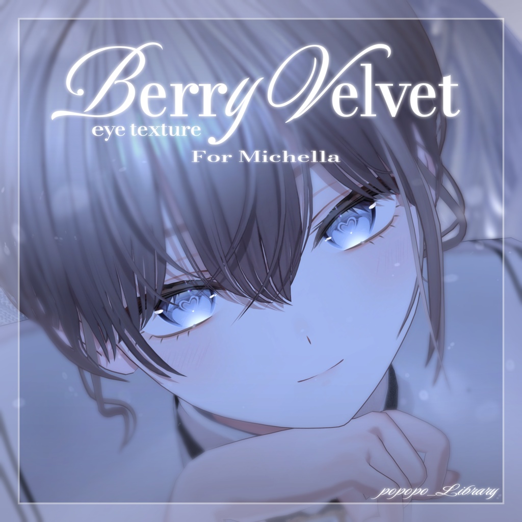 【18アバター対応】Berry Velvet eye texture