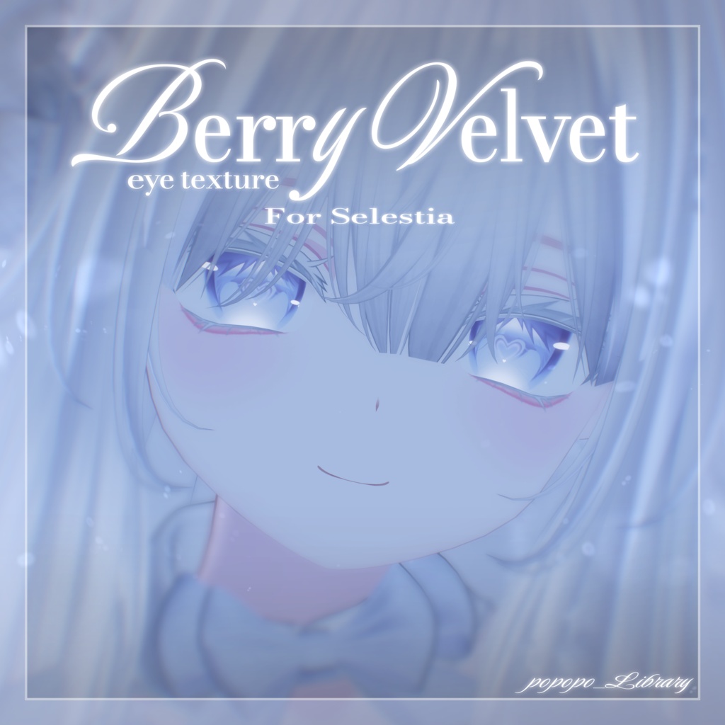 ♡販売記念セール♡【17アバター対応】Berry Velvet eye texture
