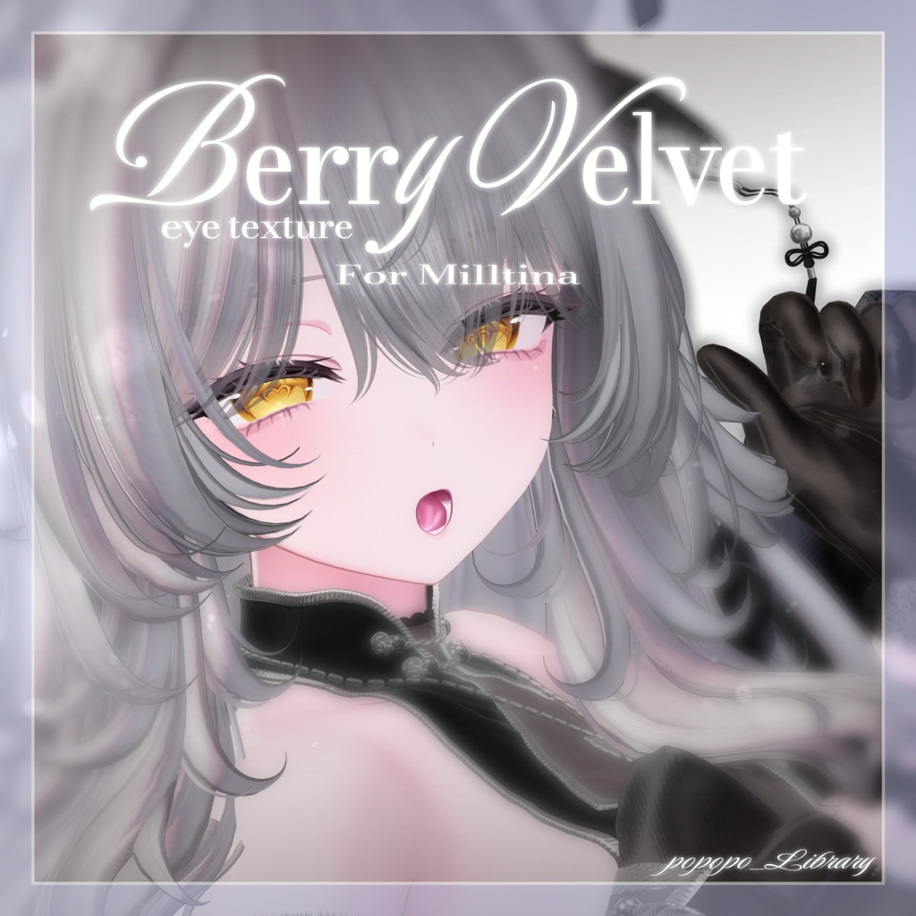 ♡販売記念セール♡【17アバター対応】Berry Velvet eye texture