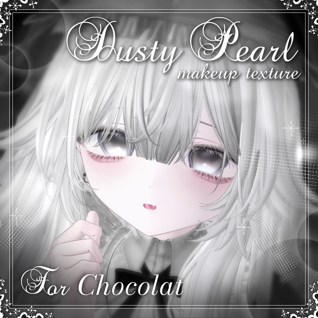 24h無料配布あり！セール中！【Chocolat/ショコラ】Dusty pearl makeup & eye texture & Blendshape + Face Anim