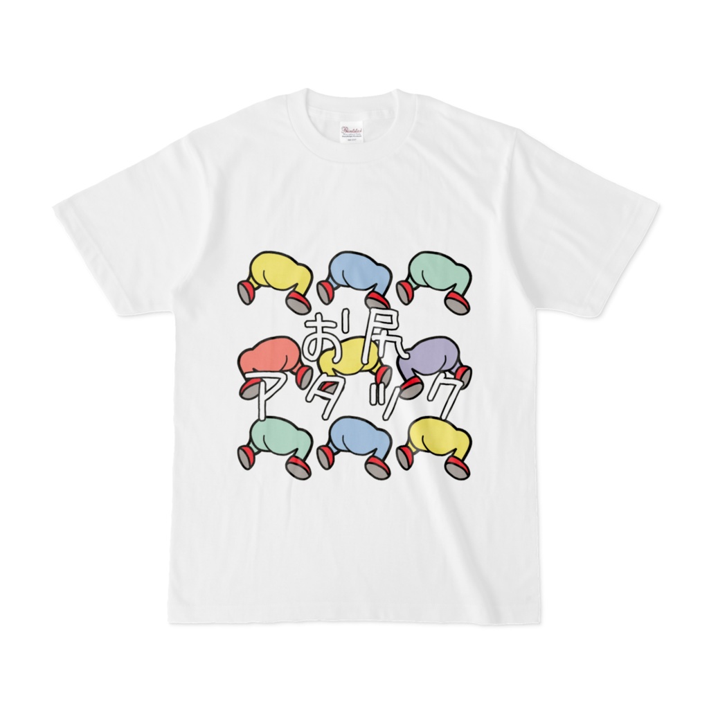 Buttock Attack お尻アタック