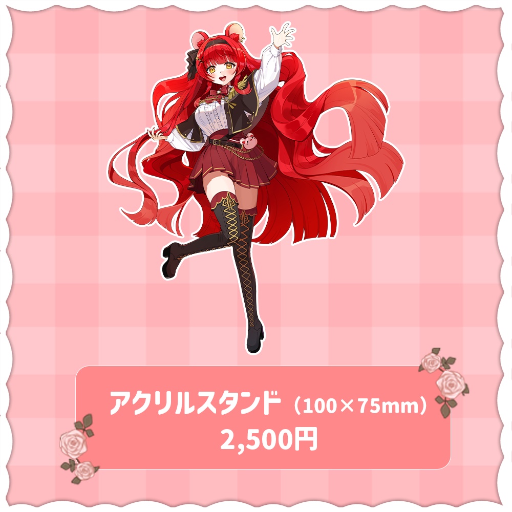 【ボイスのみ販売中】初凪おもち生誕祭2025記念グッズ