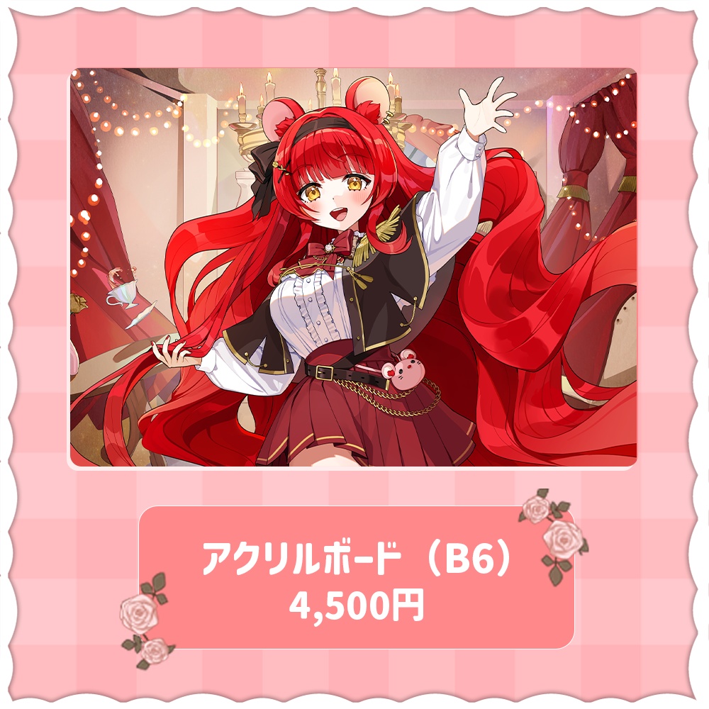 【ボイスのみ販売中】初凪おもち生誕祭2025記念グッズ