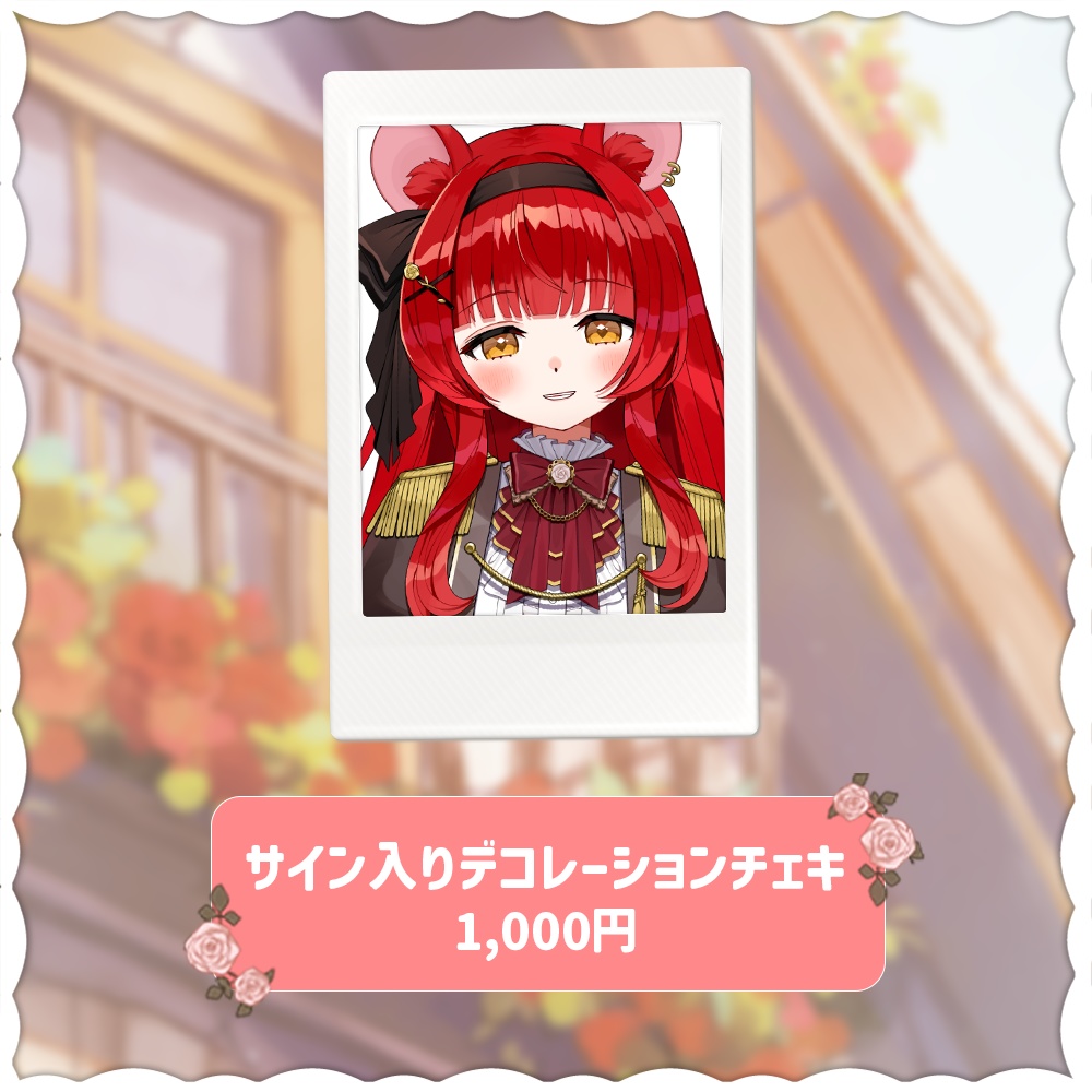 【販売終了】初凪おもちデビュー3周年記念グッズ