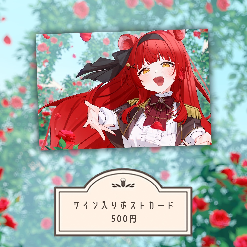 初凪おもち3Dお披露目記念グッズ