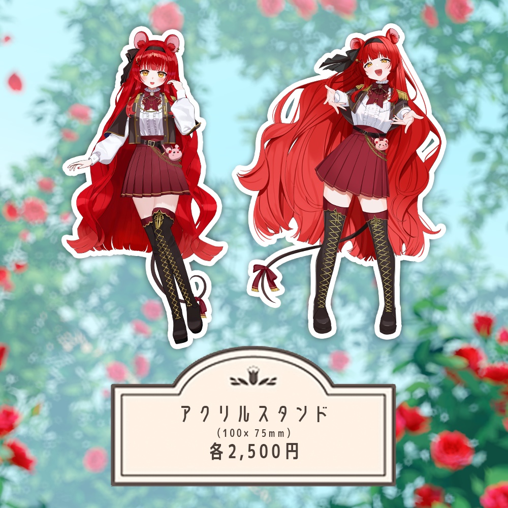 初凪おもち3Dお披露目記念グッズ