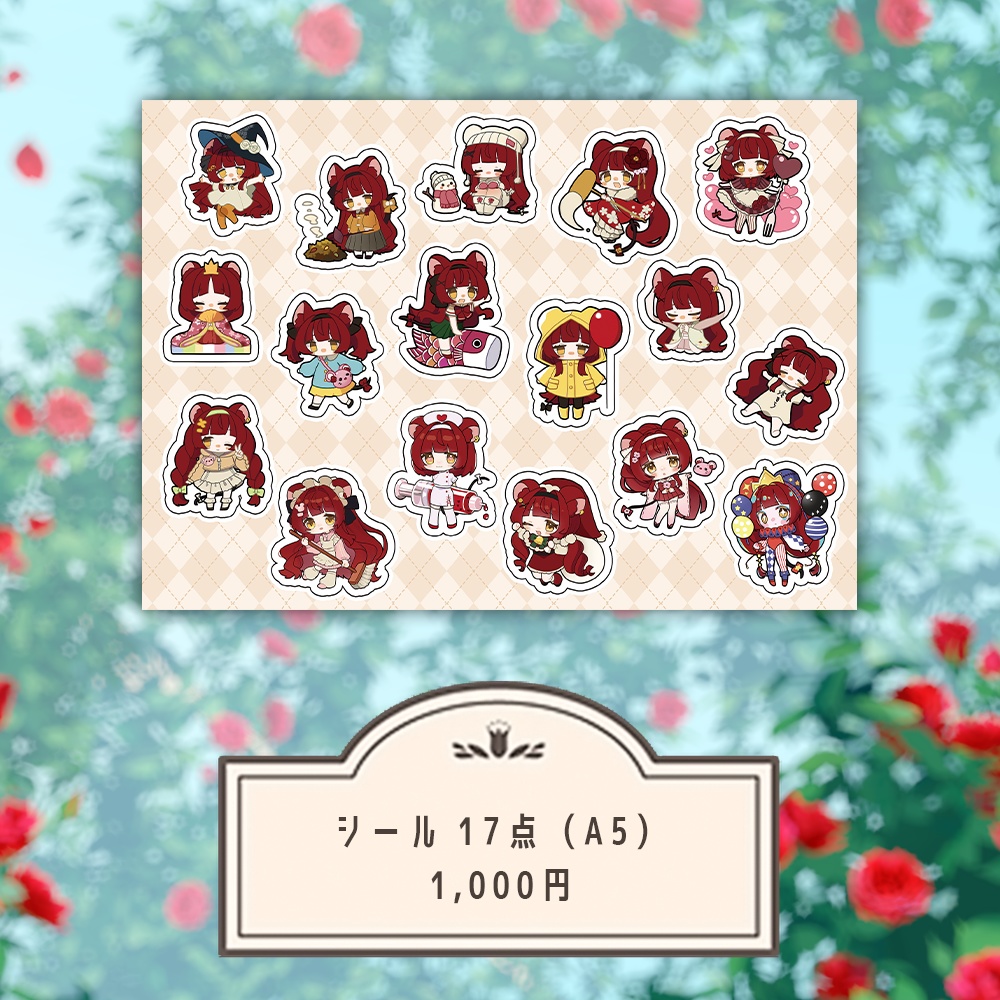 初凪おもち3Dお披露目記念グッズ