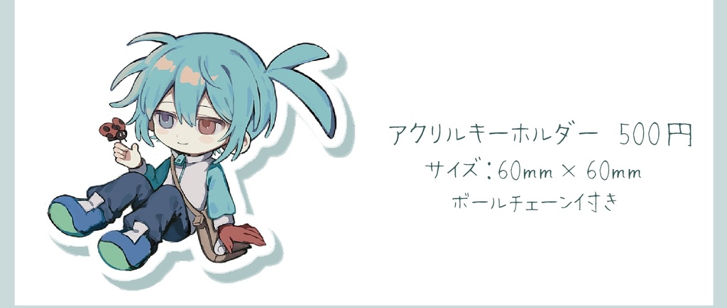 シグ:アクリルキーホルダー