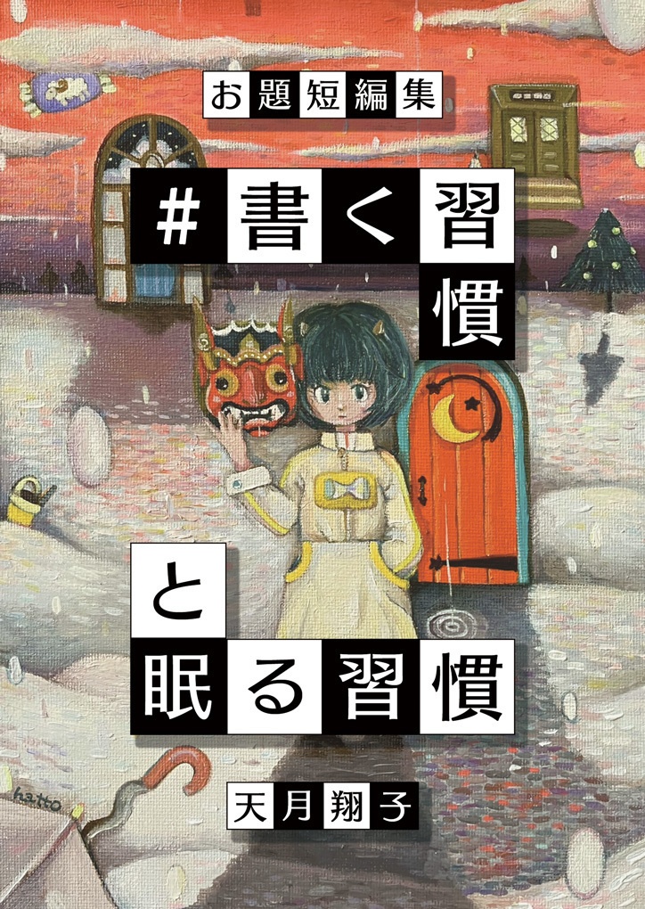 既刊15冊まとめ買いセット