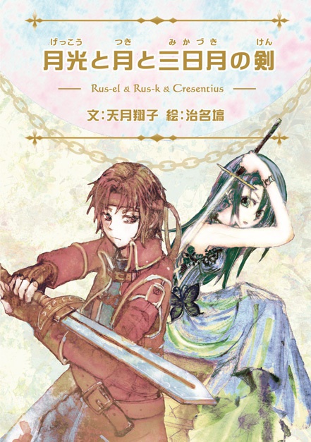 既刊15冊まとめ買いセット