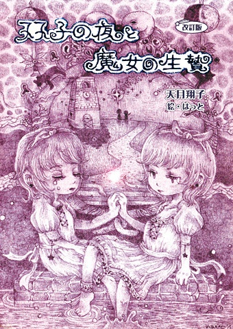 既刊 全巻まとめ買いセット