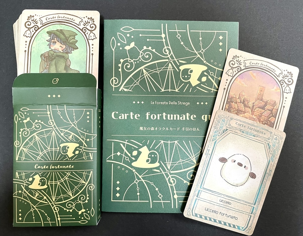 魔女の森シリーズ オラクルカード32枚版&解説本セット