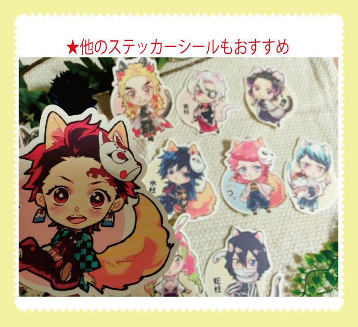 『新作』猗窩座 童磨【鬼滅の刃】同人ステッカー 富岡 炭治郎 煉獄 甘露寺 玄弥