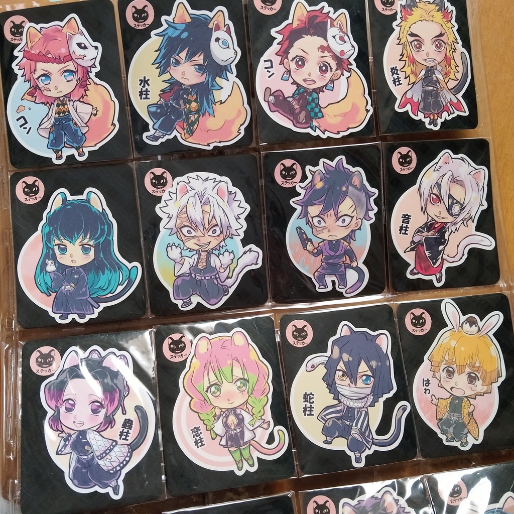 【鬼滅の刃】同人 ステッカー 全20種セット