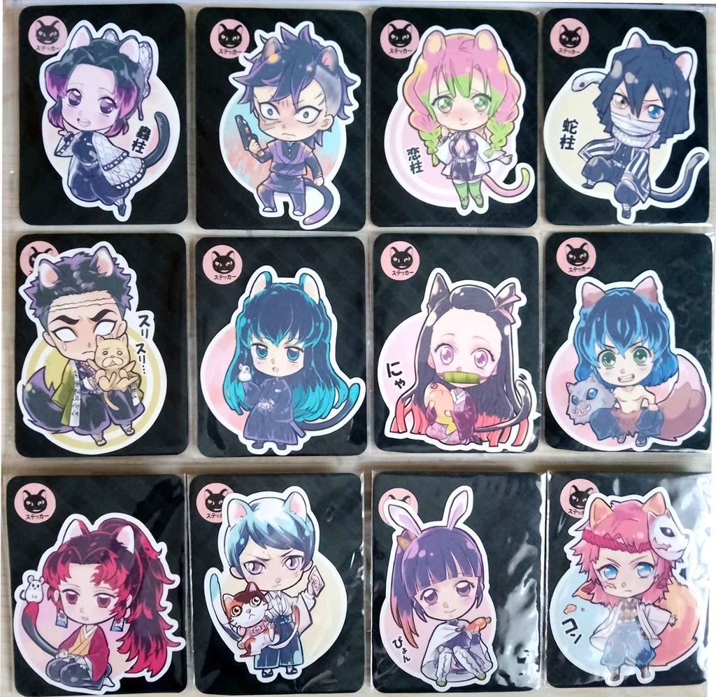 【鬼滅の刃】同人 ステッカー 全20種セット
