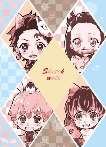 ノート 鬼滅の刃