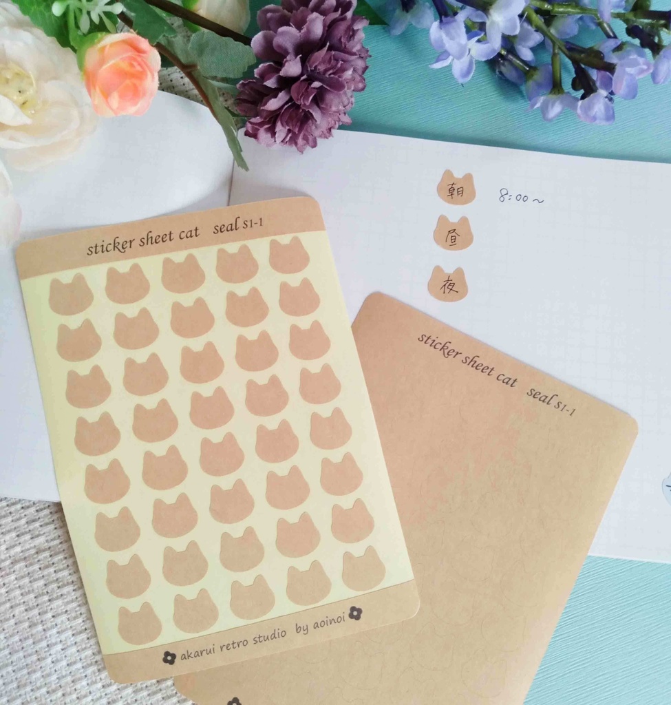 新作 シルエット猫 クラフト紙ネコシール 赤るいレトロ屋 Booth