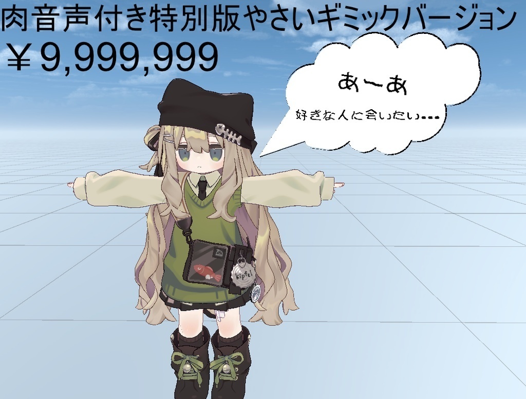 【無料!!】汎用ふきだしオブジェクト