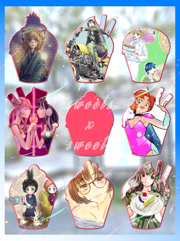 Sweets x Sweets(南風野自宅発送版)