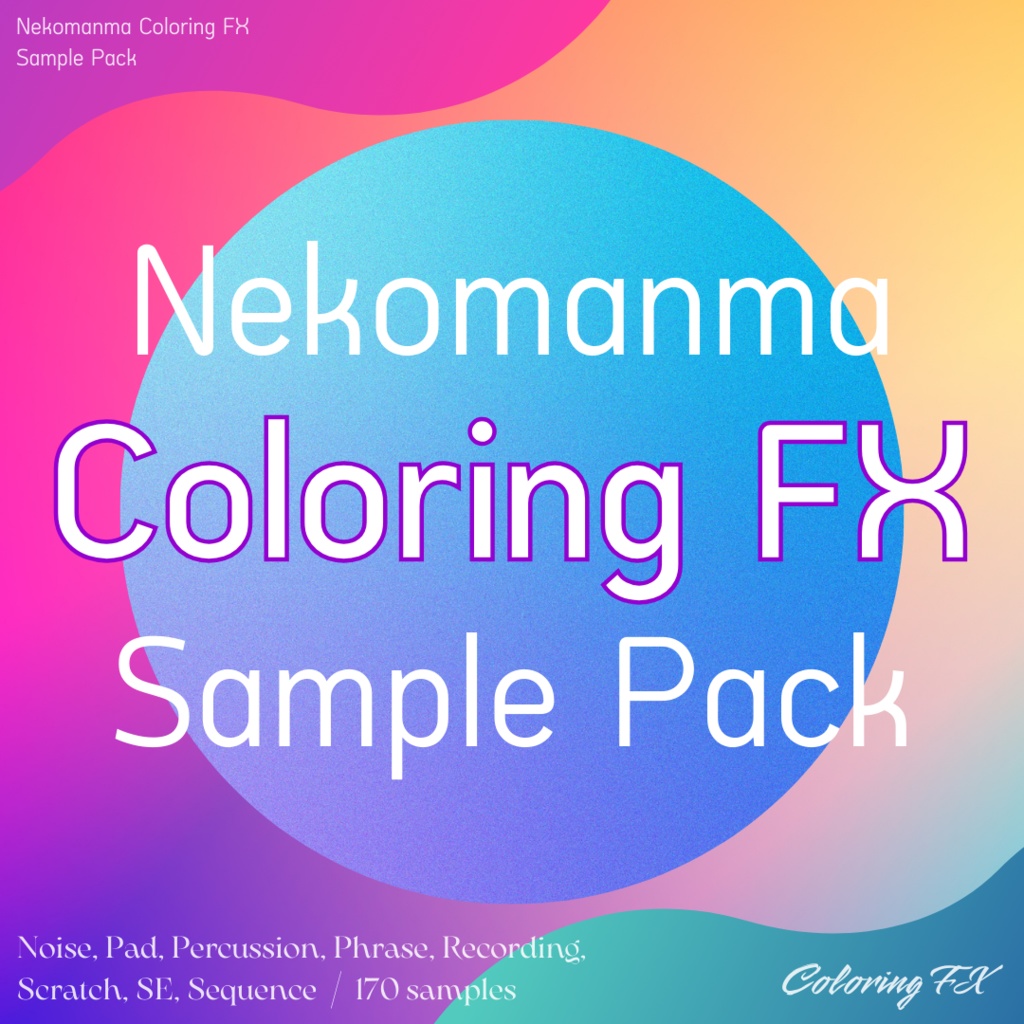 [FREE DL] Nekomanma Coloring FX Sample Pack