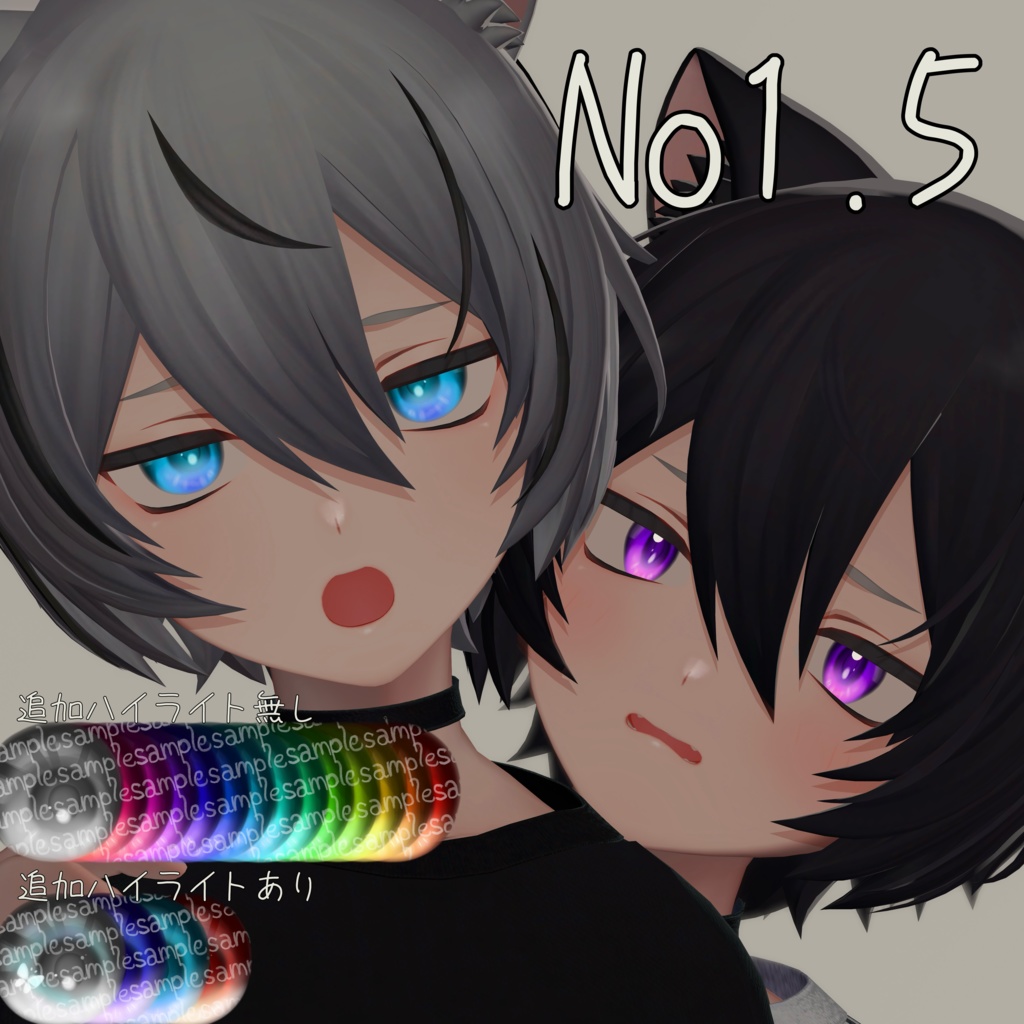 Kuuta くうた - EyeTexture No1,No1.5