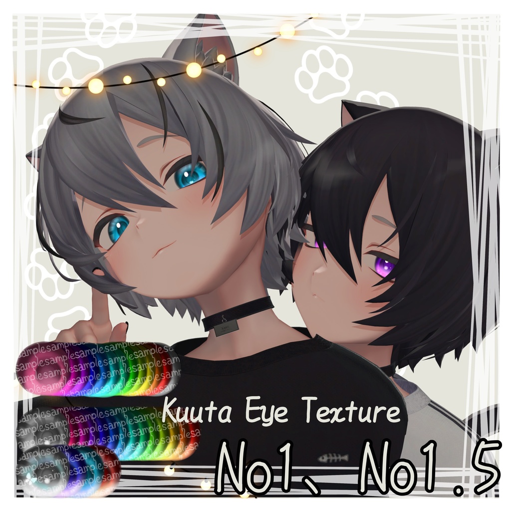 Kuuta くうた - EyeTexture No1,No1.5