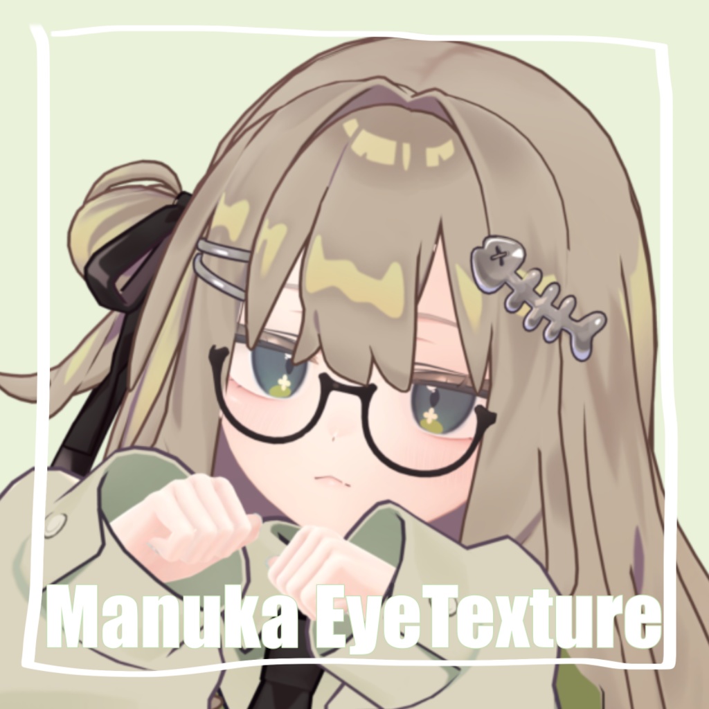 [Manuka用] あの子風 EyeTexture