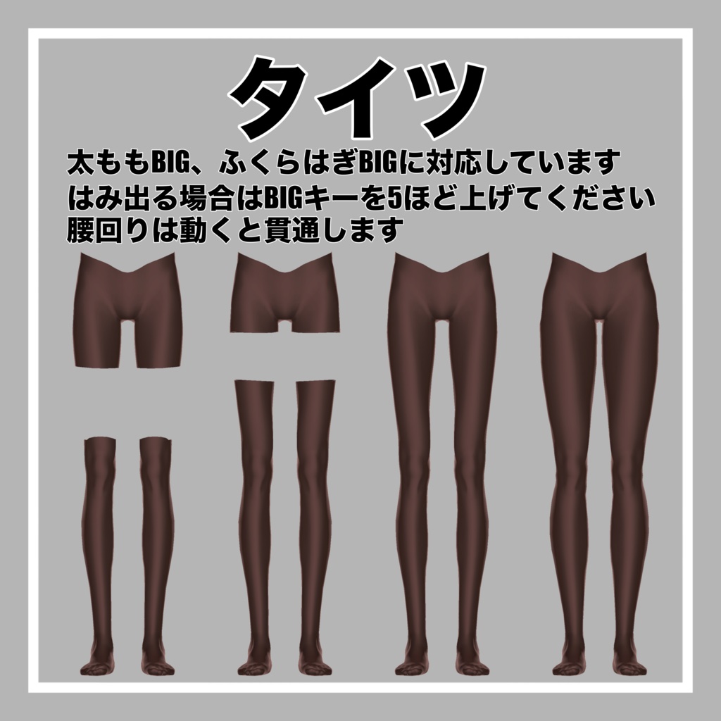 墨惺・Menno・オリオン・Alue用 +BlendShapeKey