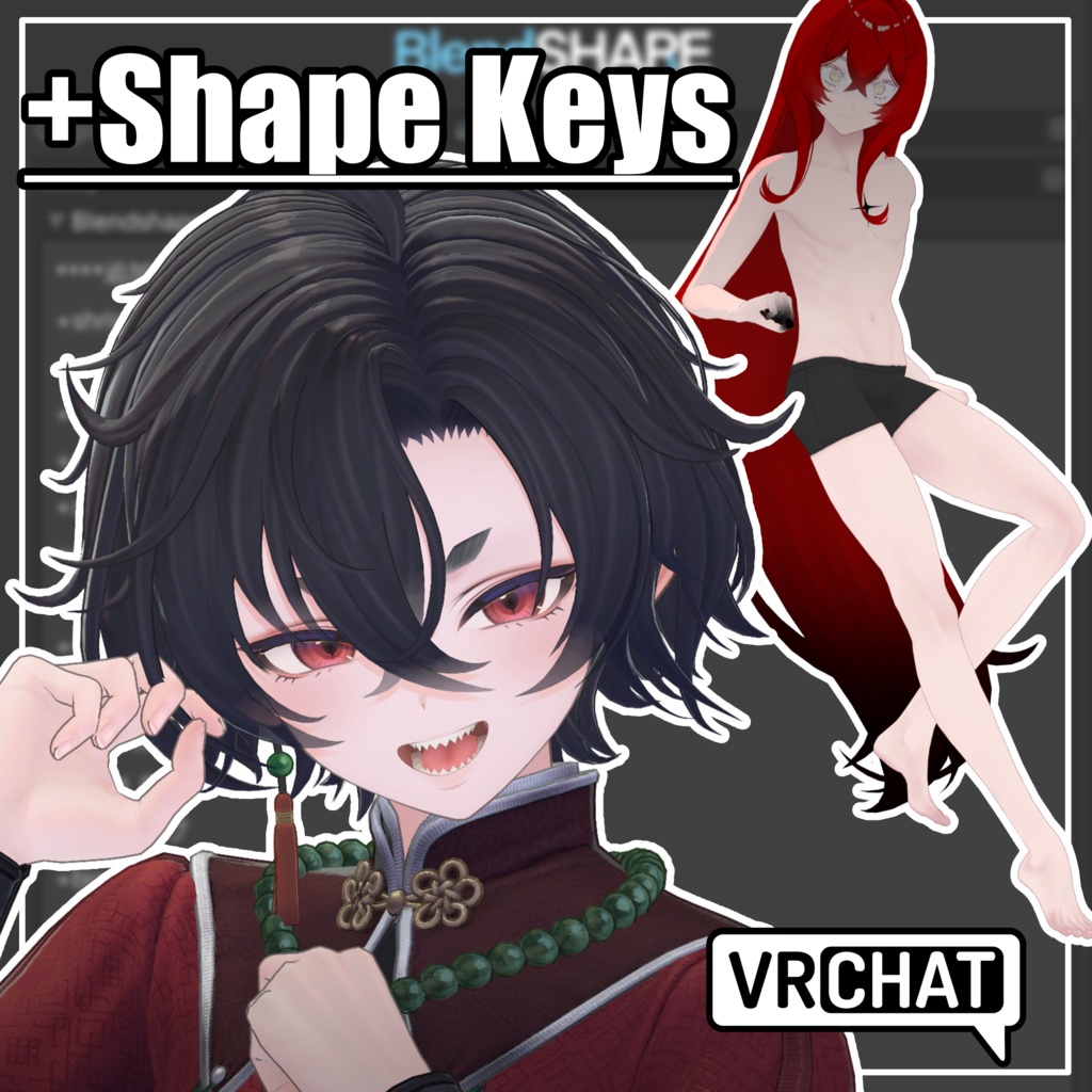 墨惺・Menno・オリオン用 +BlendShapeKey