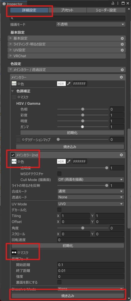 【無料】ヘルベチカ EyeTexture No5