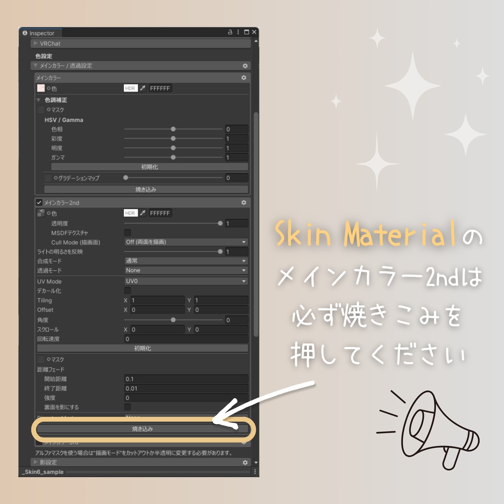 ヘルベチカ Eye & MakeUp & Body Texture No6