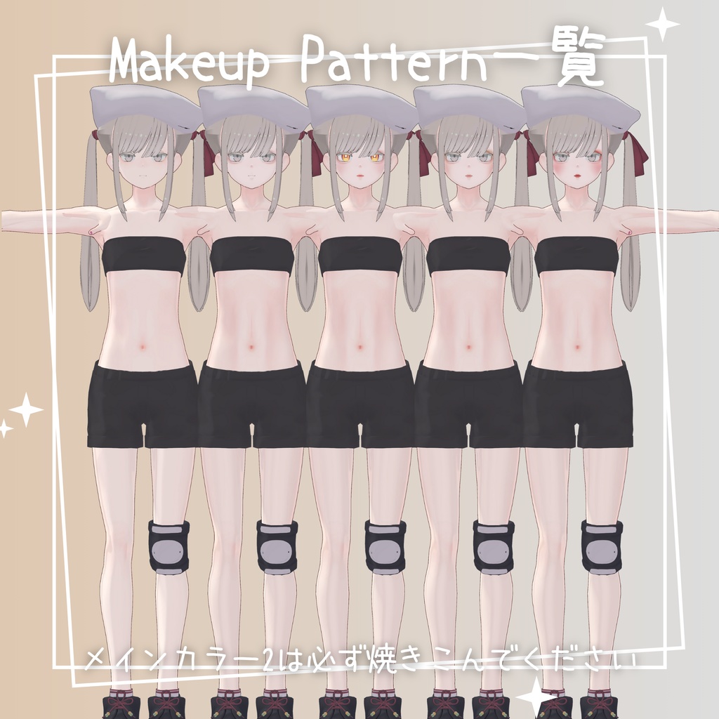 ヘルベチカ Eye & MakeUp & Body Texture No6