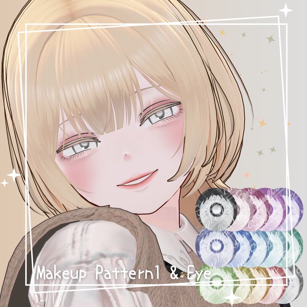 ヘルベチカ Eye & MakeUp & Body Texture No6