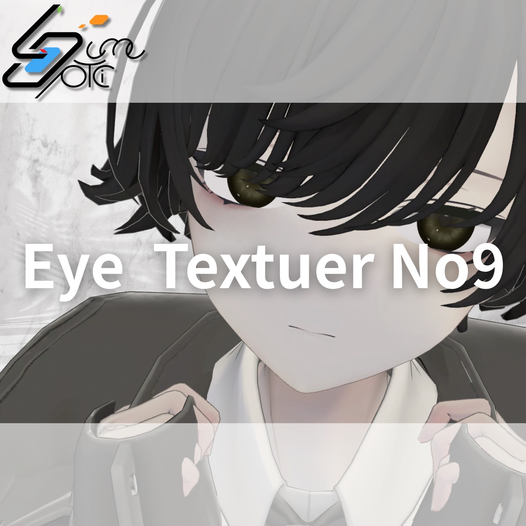 EyeTexture No9 for Lume Optic