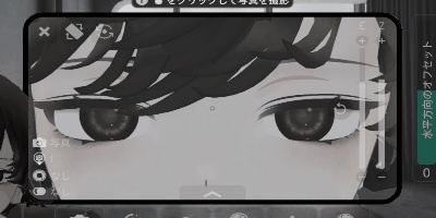 EyeTexture No9 for Lume Optic