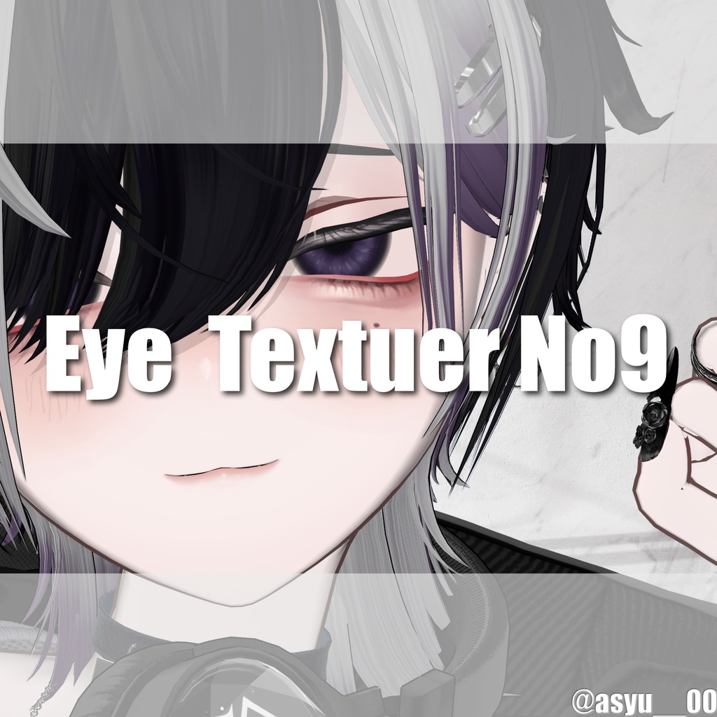 Eye Textuer No9 For 13Avatar