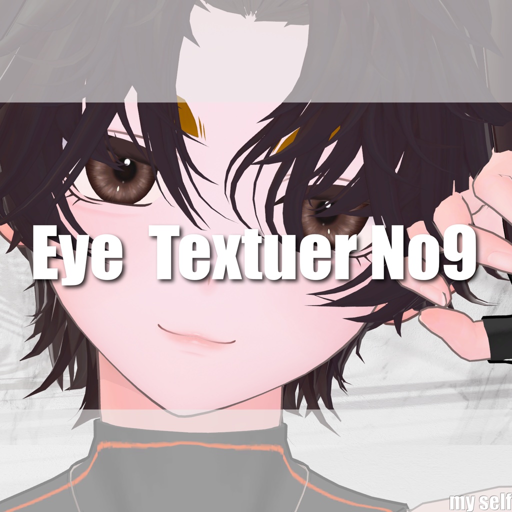 Eye Textuer No9 For 13Avatar