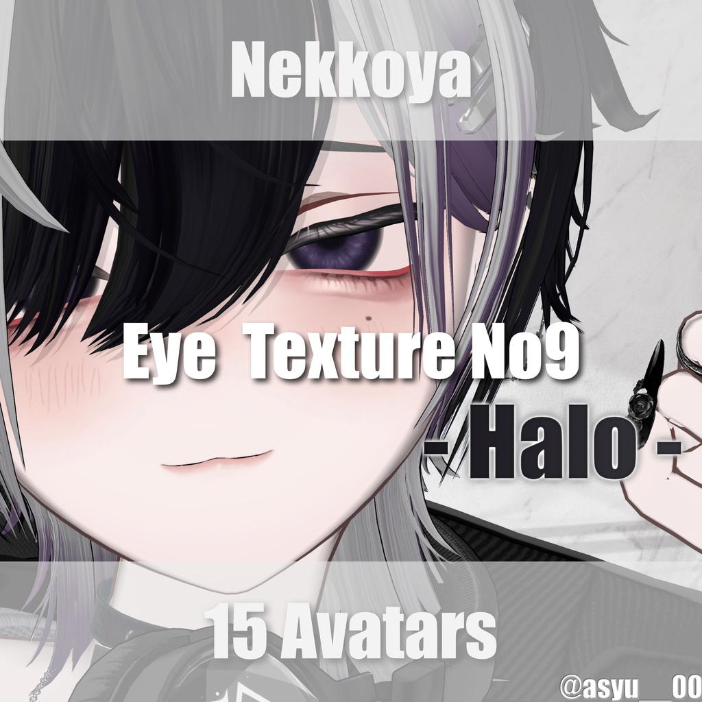 Eye Texture No9 For 15Avatar