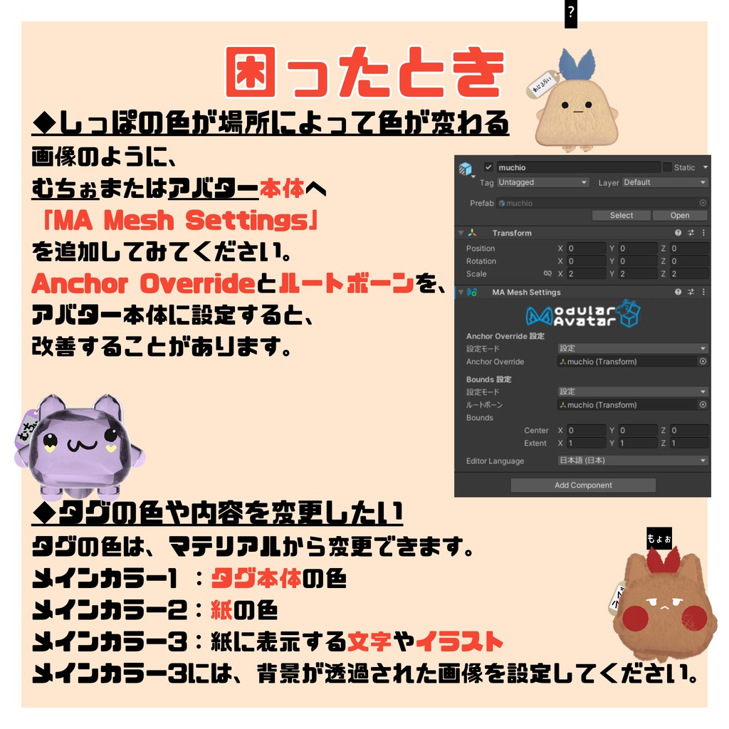 【ムチォ】えびもよぉアクセサリーパック【むちぉ】