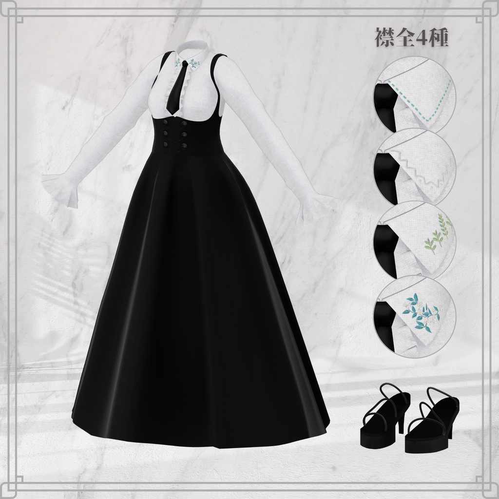 【8アバター対応】FlowerOnePiece