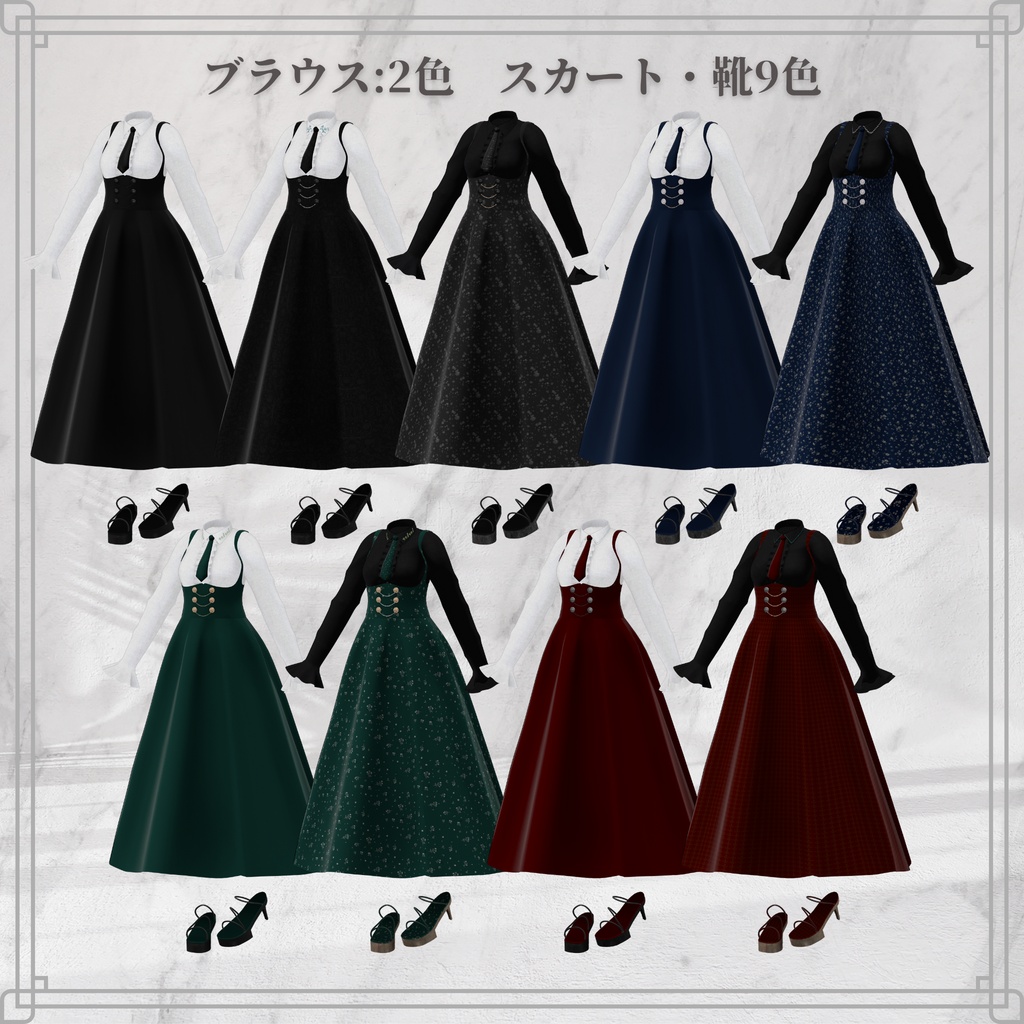 【8アバター対応】FlowerOnePiece