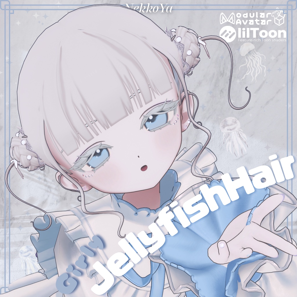 【複数アバター対応】GirlyJellyfishHair