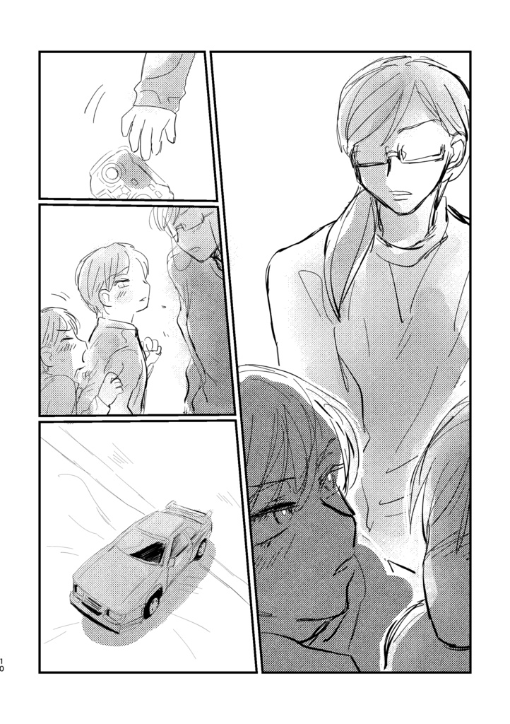 アオハルD【3版】