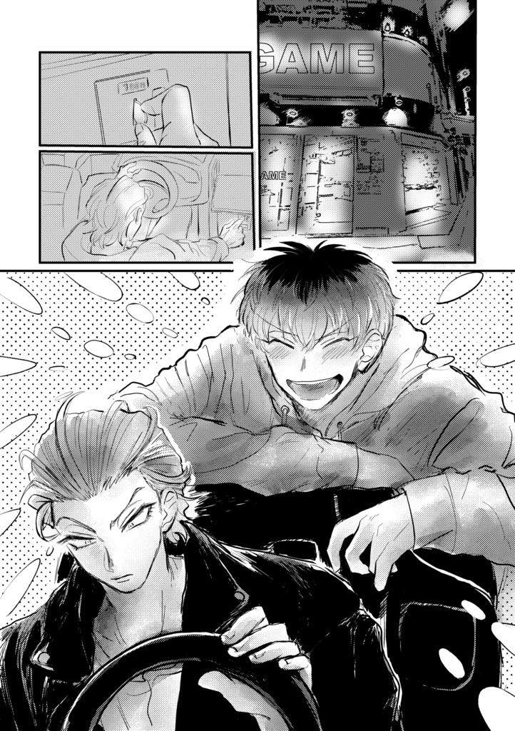 アオハルD【3版】