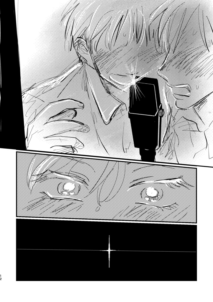 アオハルD【3版】