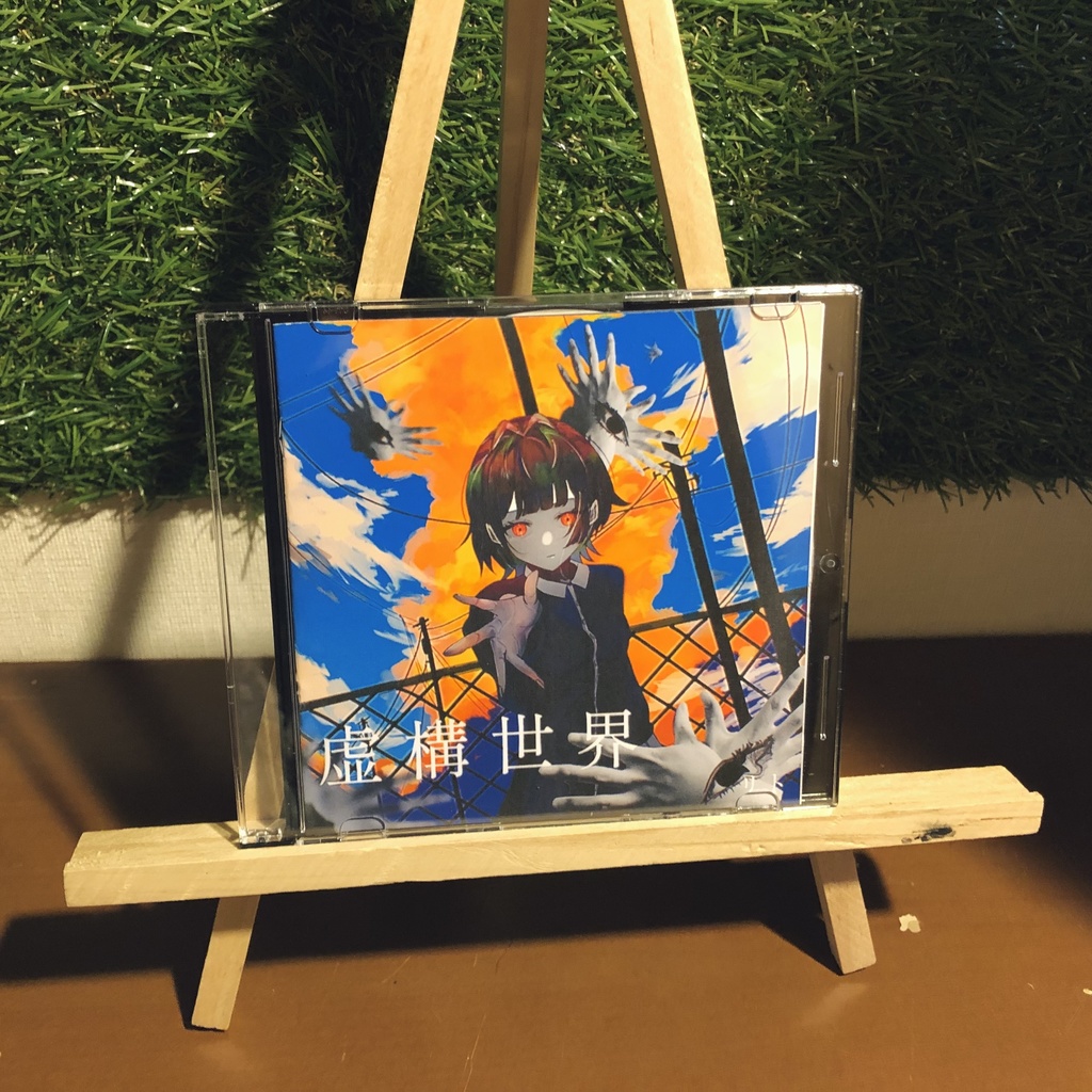 リト 1st Mini Album 「虚構世界」