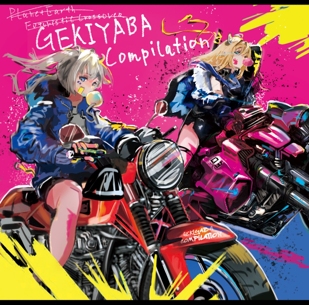 【CD版】GEKIYABA COMPILATION