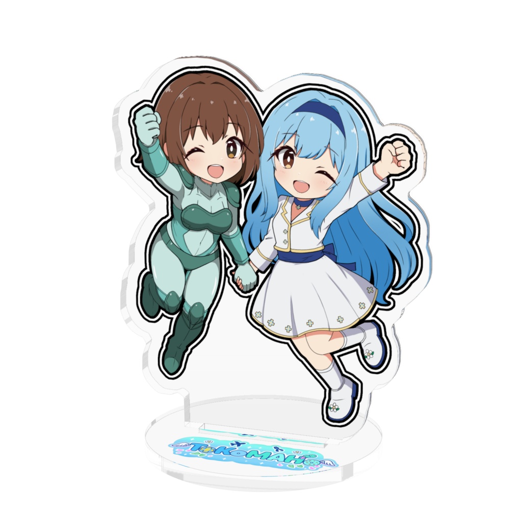 とこまほアクリルフィギュア